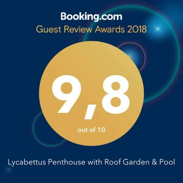 Athens Lycabettus Hill Penthouse, Private Roof Garden & Pool公寓 外观 照片